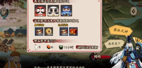 阴阳师大神分享:狗粮大队长详解单体式神阵容高效魂10攻略,网友热议! 阴阳师大神分享:狗粮大队长详解单体式神阵容高效魂10攻略,网友热议!