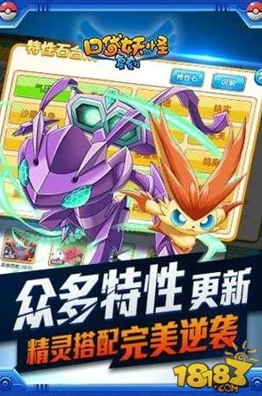 口袋妖怪复刻:精灵花园道具全面盘点攻略,网友热议必备指南! 口袋妖怪复刻:精灵花园道具全面盘点攻略,网友热议必备指南!