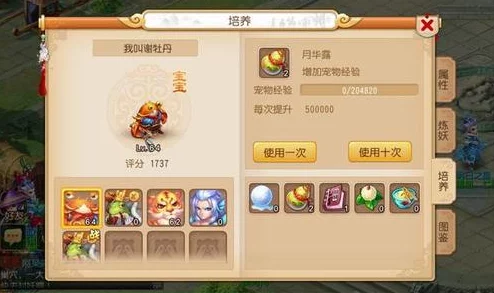 网友热议:召唤兽魔兽要诀高效获取全攻略指南 网友热议:召唤兽魔兽要诀高效获取全攻略指南