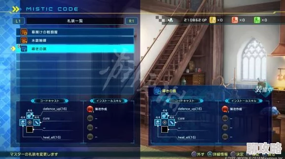 网友热议:命运冠位指定FGO英灵实用礼装精选,泛用性高礼装大盘点推荐 网友热议:命运冠位指定FGO英灵实用礼装精选,泛用性高礼装大盘点推荐