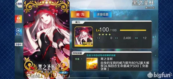 网友热议:命运冠位指定FGO英灵实用礼装精选,泛用性高礼装大盘点推荐 网友热议:命运冠位指定FGO英灵实用礼装精选,泛用性高礼装大盘点推荐