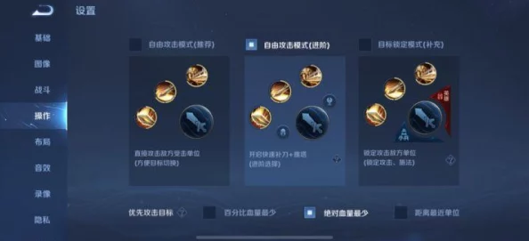 自由之战2手游革新!全新野怪技能深度解析,网友热评野怪buff大全出炉 自由之战2手游革新!全新野怪技能深度解析,网友热评野怪buff大全出炉