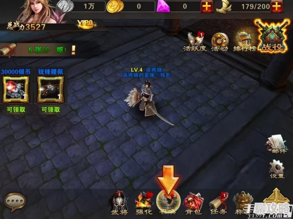 青龙偃月刀手游:深度解析护送任务玩法技巧与网友实战评价攻略 青龙偃月刀手游:深度解析护送任务玩法技巧与网友实战评价攻略