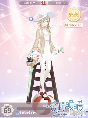 奇迹暖暖2.1.0大更新：公主级挑战与星光币双倍福利齐飞，网友热议好评如潮