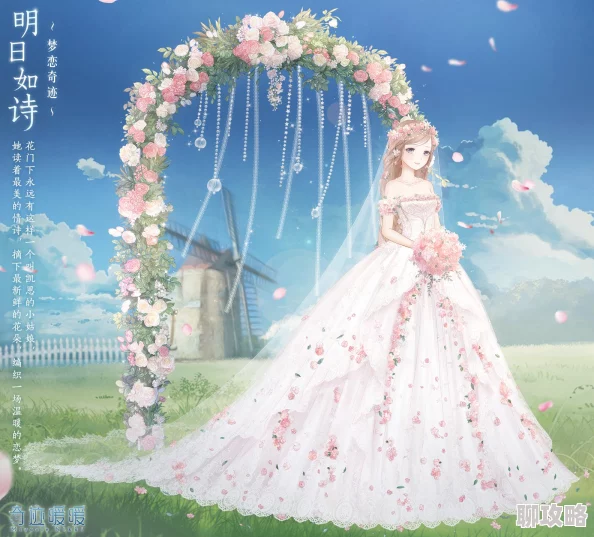 奇迹暖暖2.1.0大更新：公主级挑战与星光币双倍福利齐飞，网友热议好评如潮