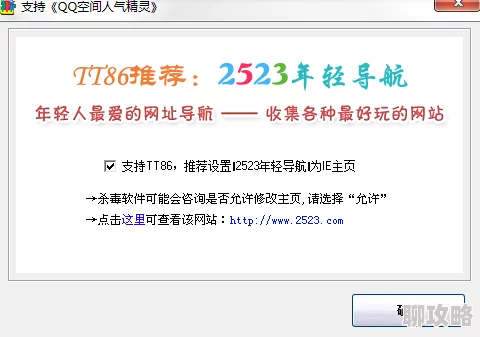 美女隐私软件因为提供私密空间方便管理个人文件所以备受欢迎 美女隐私软件因为提供私密空间方便管理个人文件所以备受欢迎