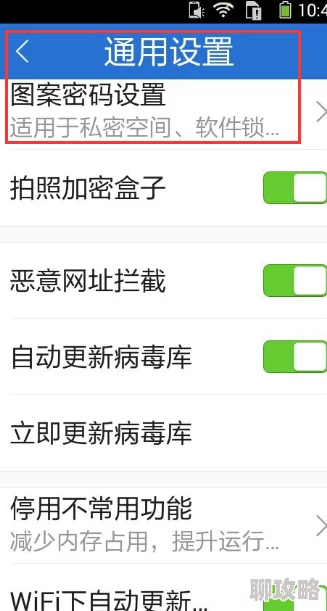 美女隐私软件因为提供私密空间方便管理个人文件所以备受欢迎 美女隐私软件因为提供私密空间方便管理个人文件所以备受欢迎
