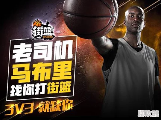 街篮手游先锋服灵巧扣篮实测效果分享:网友热议其惊艳表现与操作心得 街篮手游先锋服灵巧扣篮实测效果分享:网友热议其惊艳表现与操作心得