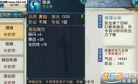 诛仙手游：摄魂法宝碎片获取全攻略，哪个副本掉落及高效方法评价