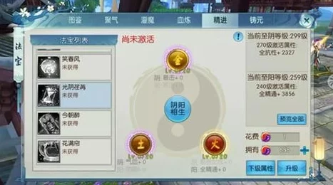 诛仙手游：摄魂法宝碎片获取全攻略，哪个副本掉落及高效方法评价