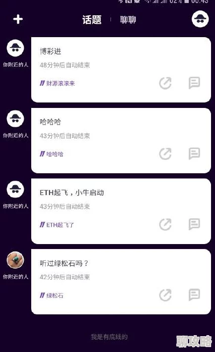 色情综合为何传播迅速因为它易于获取且匿名性强