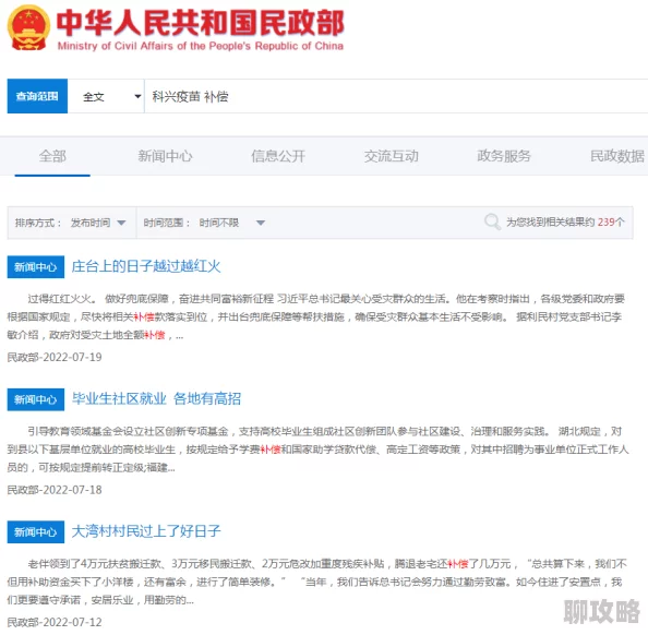 色情综合为何传播迅速因为它易于获取且匿名性强