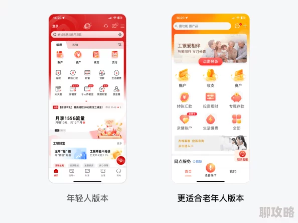 老太色HD老年人HD为什么界面简洁清晰易于老年人理解使用