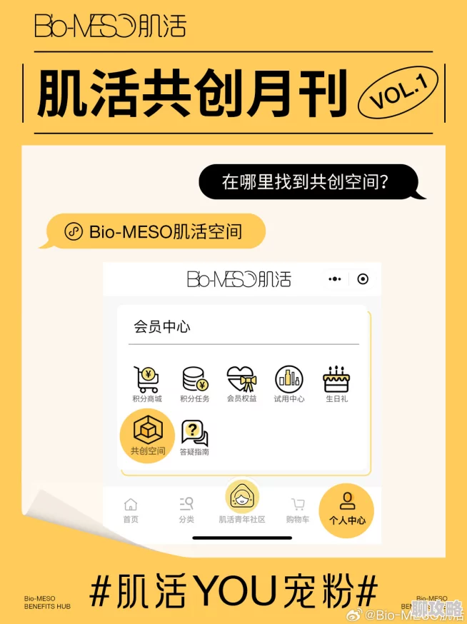 肌肌桶肌肌免费30分钟的软件为什么社区活跃互动性强所以大家喜欢 肌肌桶肌肌免费30分钟的软件为什么社区活跃互动性强所以大家喜欢