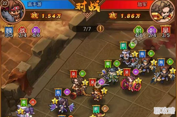 网友热议:小小空城计前期,哪些英雄最值得培养大盘点! 网友热议:小小空城计前期,哪些英雄最值得培养大盘点!