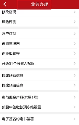 男操女软件为什么价格实惠性价比高所以备受欢迎 男操女软件为什么价格实惠性价比高所以备受欢迎