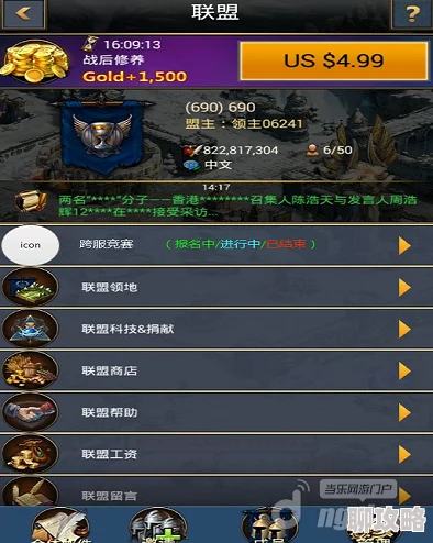 女王的纷争:深度解析试练场系统玩法技巧,网友热评攻略指南 女王的纷争:深度解析试练场系统玩法技巧,网友热评攻略指南