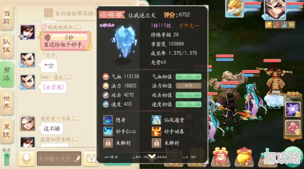 网友热议:大话西游手游魔族宠物排行,当康稳居九大强势之选首位 网友热议:大话西游手游魔族宠物排行,当康稳居九大强势之选首位