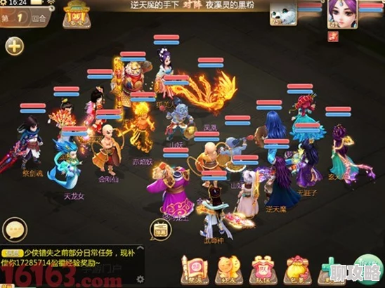 网友热议:大话西游手游魔族宠物排行,当康稳居九大强势之选首位 网友热议:大话西游手游魔族宠物排行,当康稳居九大强势之选首位