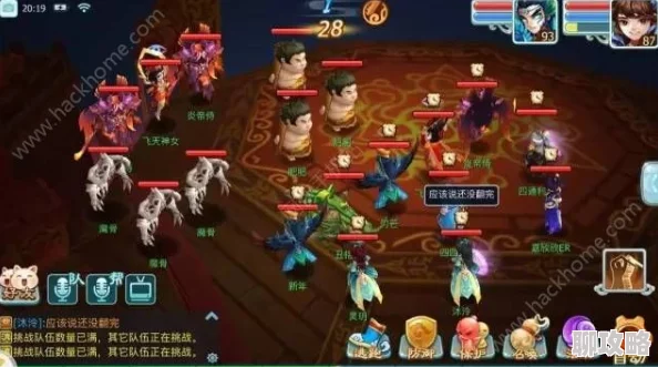 网友热议:仙剑奇侠传3D回合九星伏魔高效打法技巧全解析 网友热议:仙剑奇侠传3D回合九星伏魔高效打法技巧全解析