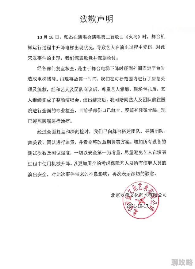看真人裸体BBBBB为什么容易传播不良信息为何需要加强监管 看真人裸体BBBBB为什么容易传播不良信息为何需要加强监管