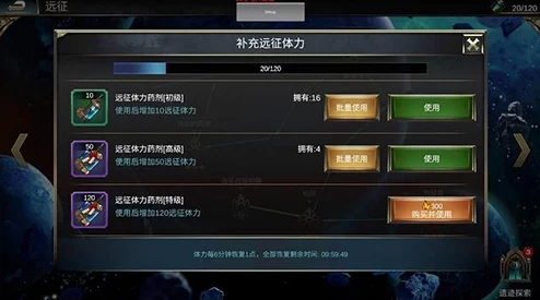 世界之战手游远征系统深度玩法流程介绍及网友真实评价 世界之战手游远征系统深度玩法流程介绍及网友真实评价