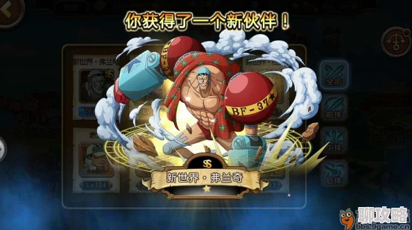 航海王激斗人物特写:东海枪斗士波波克,网友热议其酷炫战斗技巧! 航海王激斗人物特写:东海枪斗士波波克,网友热议其酷炫战斗技巧!