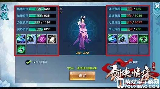 网友热议:剑侠情缘手游战力提升全攻略,深度解析主城战斗技巧 网友热议:剑侠情缘手游战力提升全攻略,深度解析主城战斗技巧