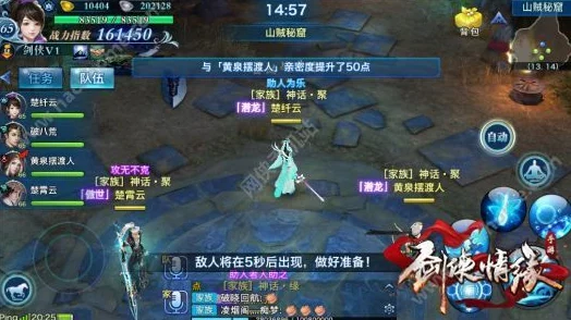 网友热议:剑侠情缘手游战力提升全攻略,深度解析主城战斗技巧 网友热议:剑侠情缘手游战力提升全攻略,深度解析主城战斗技巧
