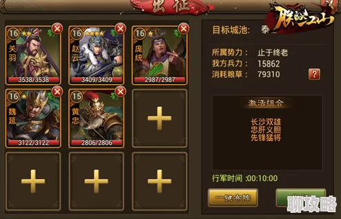 网友热议:朕的江山开局攻略,玩家必备经验升级技巧大分享! 网友热议:朕的江山开局攻略,玩家必备经验升级技巧大分享!