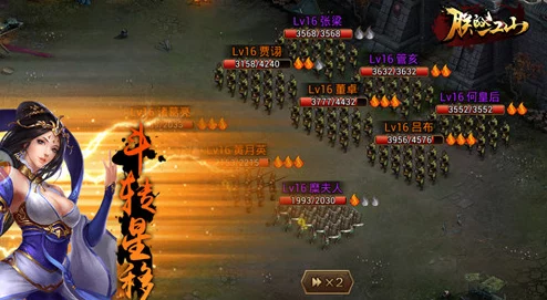 网友热议:朕的江山开局攻略,玩家必备经验升级技巧大分享! 网友热议:朕的江山开局攻略,玩家必备经验升级技巧大分享!