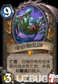 炉石传说TS每周流行:卡拉赞新卡加入,网友热议强度与搭配 炉石传说TS每周流行:卡拉赞新卡加入,网友热议强度与搭配
