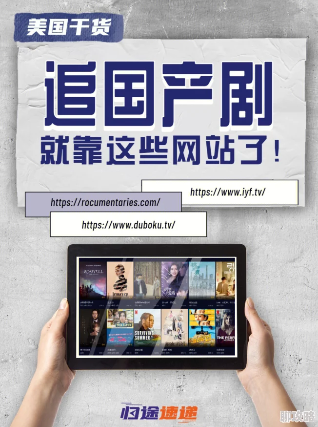 四虎国产精品秘 密导航为什么广告少干扰小观看体验佳