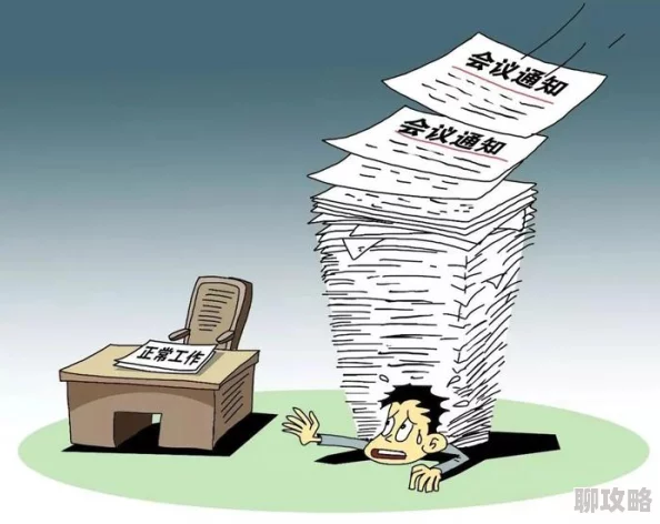 我在开会他在下添好爽为什么节奏感强画面感十足代入感极佳令人欲罢不能