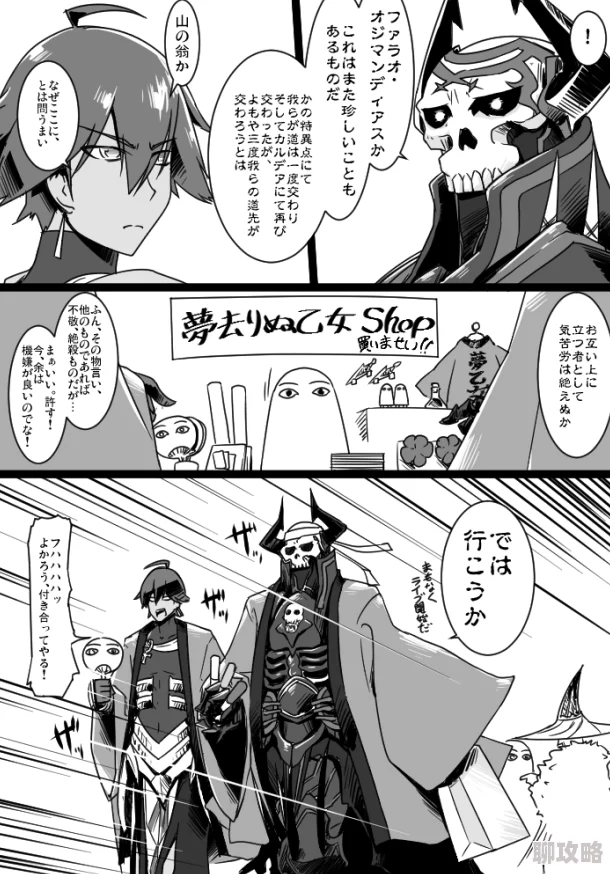 为什么让人欲罢不能揉 啊 嗯~出水了动漫或许是因为它充满张力的叙事和令人印象深刻的角色 为什么让人欲罢不能揉 啊 嗯~出水了动漫或许是因为它充满张力的叙事和令人印象深刻的角色