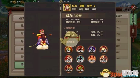 寻仙手游宠物培养技巧深度剖析,网友热评全解析攻略 寻仙手游宠物培养技巧深度剖析,网友热评全解析攻略