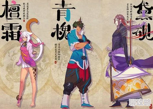 仙剑奇侠传幻璃镜主角伙伴原画惊艳曝光，网友热议角色设计细节