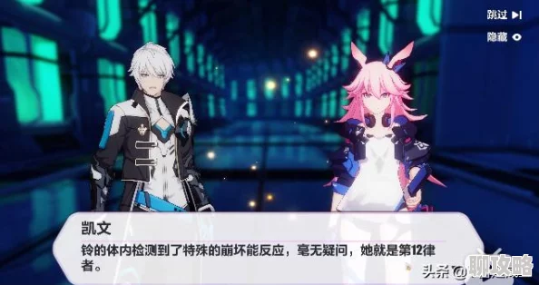 崩坏3玩家热议:崩坏降临关卡掉落物品全面汇总评价 崩坏3玩家热议:崩坏降临关卡掉落物品全面汇总评价