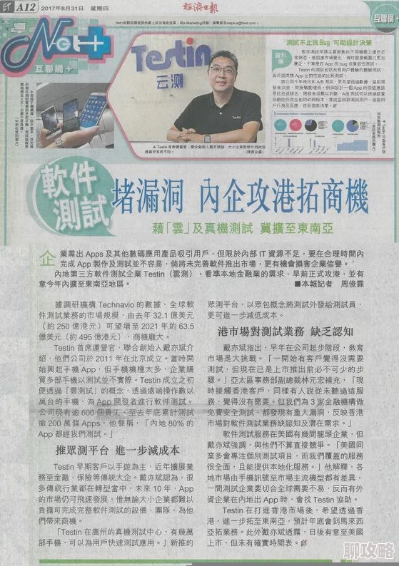 国产亚洲精品久久久久动为什么深受欢迎因为它种类齐全应有尽有满足各种观影需求 国产亚洲精品久久久久动为什么深受欢迎因为它种类齐全应有尽有满足各种观影需求