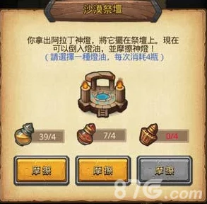 网友热议：不思议迷宫砂漠绿洲通关必备小套路全揭秘