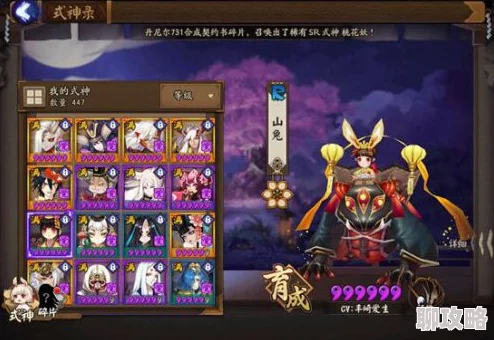 网友热议：阴阳师手游高效单车过秘闻山兔副本，阵容搭配推荐攻略
