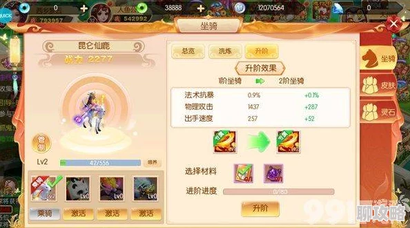 网友热评：梦幻遮天角色面板全解析，装备坐骑琳琅满目应有尽有！