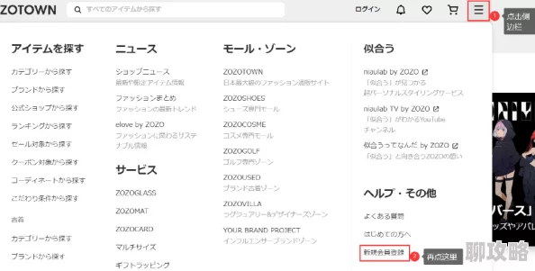 jjzz日本为何如此火爆因为它使用方便资源丰富更新及时