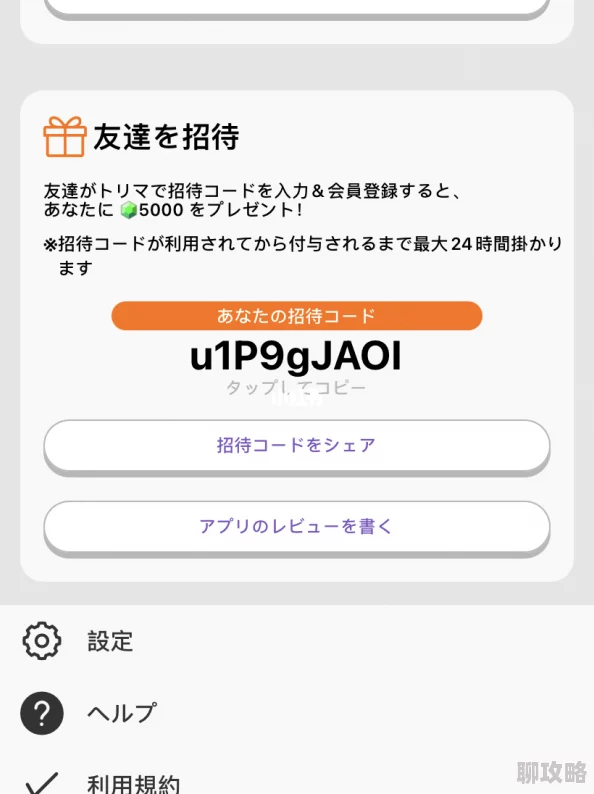 jjzz日本为何如此火爆因为它使用方便资源丰富更新及时