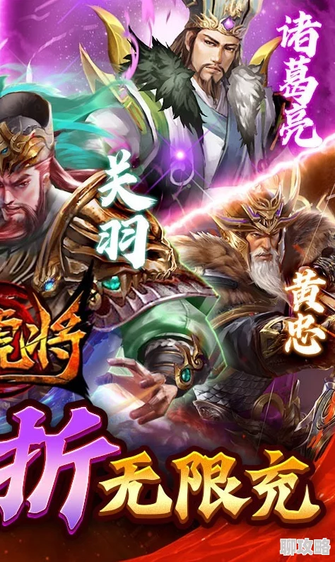 革新卡牌游戏新高度！网友热议五虎战将手游3月31日震撼首测开启