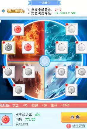 网友热议：宝贝大冒险天赋系统深度玩法技巧全解析