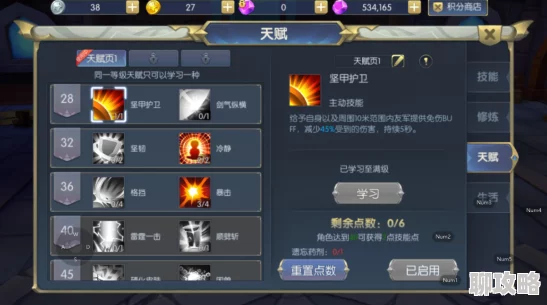 网友热议：宝贝大冒险天赋系统深度玩法技巧全解析