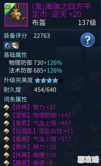 倩女幽魂手游园治详解：获取途径及玩家真实评价汇总