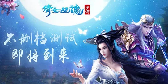 倩女幽魂手游园治详解：获取途径及玩家真实评价汇总