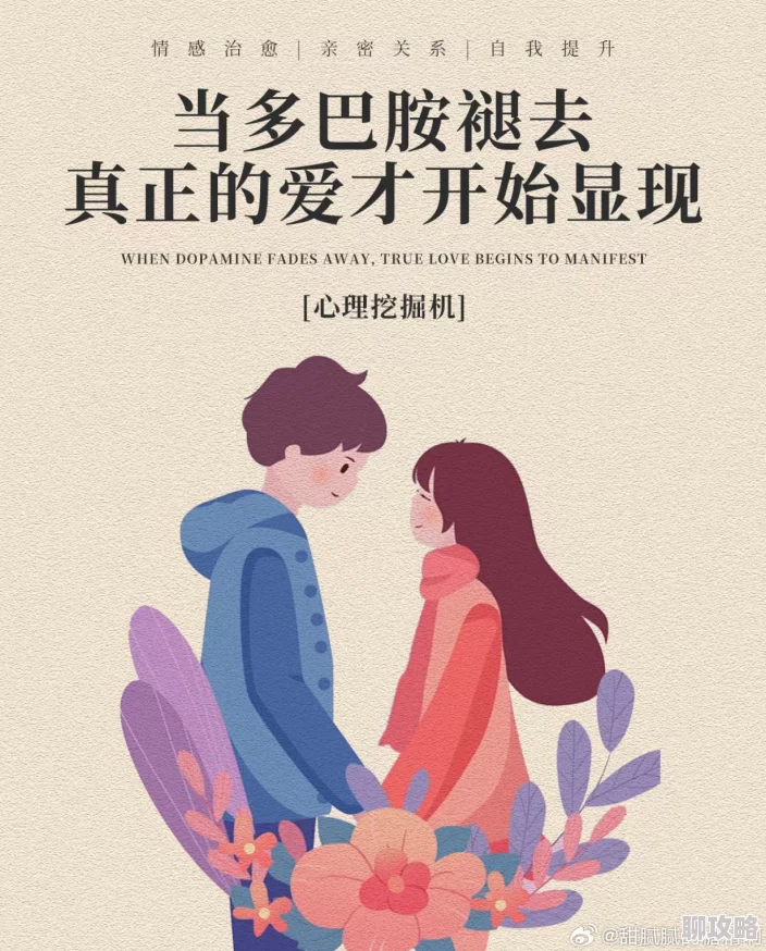 97爱爱为什么备受追捧是因为它展现了真挚的情感和积极向上的生活态度